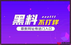 了社会的八