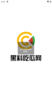 至家庭住址