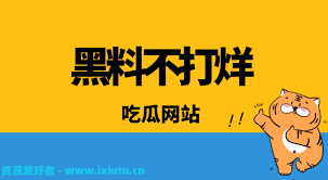 健康饮品与