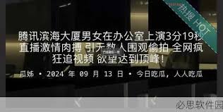 成为了很多